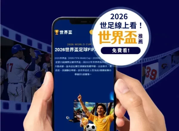佛罗伦萨拟,租借洛佩斯,含买断选项,2026世界杯投注网,世界杯投注,足球投注,体育博彩,世界杯赔率,在线投注,世界杯比赛预测,投注技巧