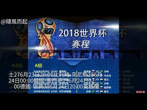 杰伦,格林第三节,强势崛起,2026世界杯投注网,世界杯投注,足球投注,体育博彩,世界杯赔率,在线投注,世界杯比赛预测,投注技巧