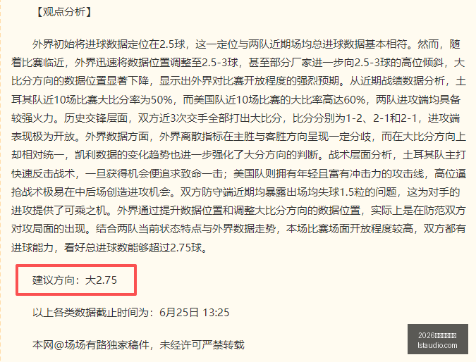 世界杯投注,网足球投注,新动作落地,2026世界杯投注网,世界杯投注,足球投注,体育博彩,世界杯赔率,在线投注,世界杯比赛预测,投注技巧