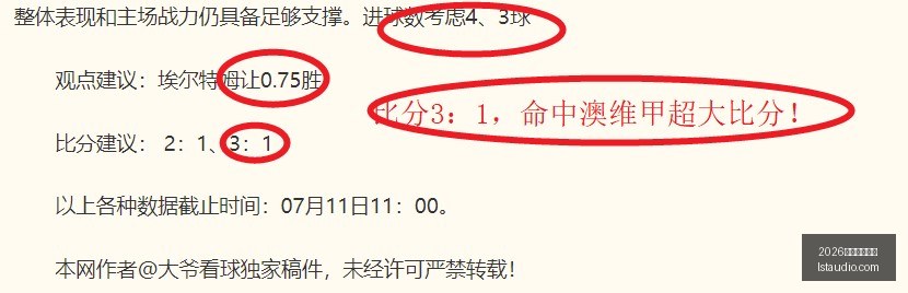 世界杯投注,网足球投注,风向突变争,2026世界杯投注网,世界杯投注,足球投注,体育博彩,世界杯赔率,在线投注,世界杯比赛预测,投注技巧