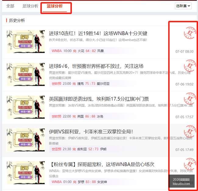 世界杯投注,网足球投注,突发变动引,2026世界杯投注网,世界杯投注,足球投注,体育博彩,世界杯赔率,在线投注,世界杯比赛预测,投注技巧