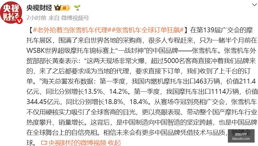 勒伯夫呼吁,切尔西门将,大换血,米兰体育APP,米兰体育APP平台,米兰体育APP官网,米兰体育APP