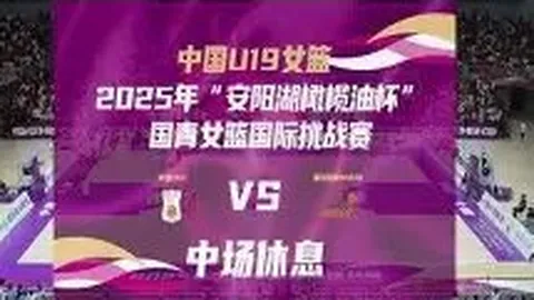 郭振明將接棒籃協領袖重任，預計留任兩年以領軍指導