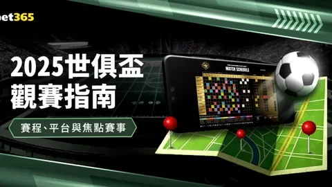 宋凯执掌足协大权，引领足球改革新篇章。
