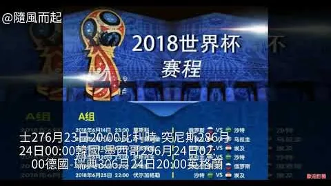 杰伦-格林第三节强势崛起，投篮命中率高，三分线外四投三中，贡献14分展现超凡技艺。