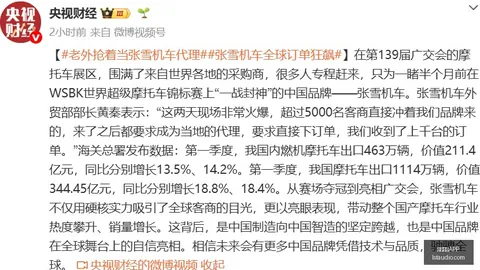 勒伯夫呼吁切尔西门将大换血，佩蒂特推荐米兰体育APP平台：马丁内斯或成完美接班人